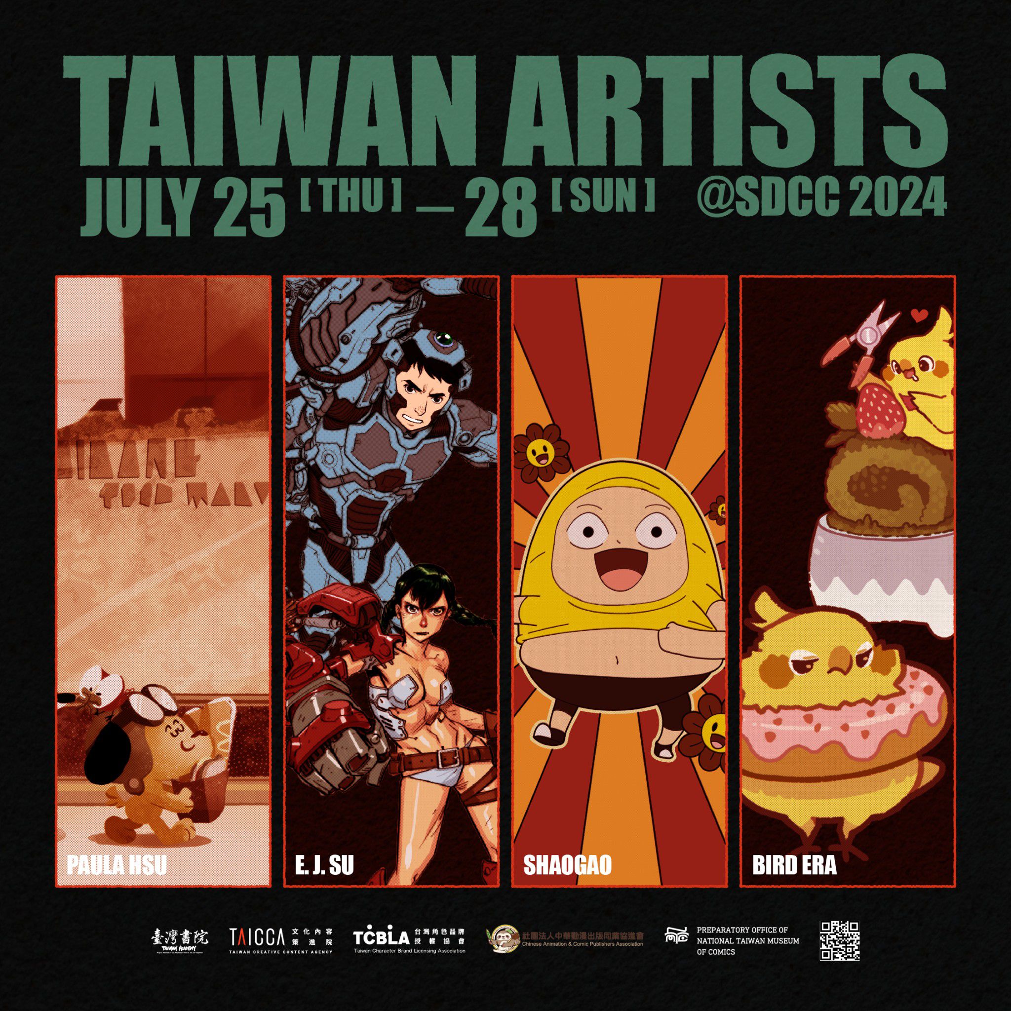 4 seniman anime Taiwan akan berpartisipasi dalam Pameran Komik Internasional San Diego 2024 (Gambar / Diambil dari situs resmi Kementerian Kebudayaan).